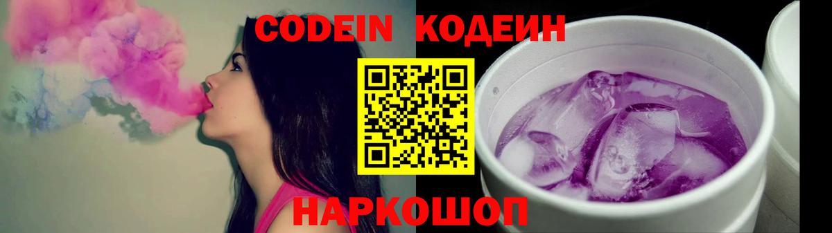 Конопля Лесозаводск