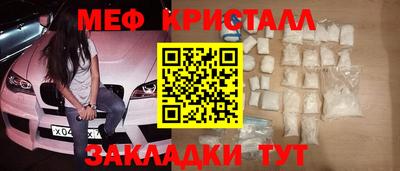 метадон Ивантеевка