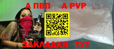крисы Иваново