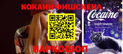 метадон Ивантеевка