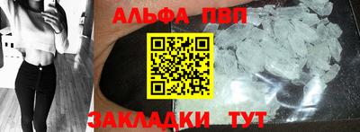 ешки Камень-на-Оби