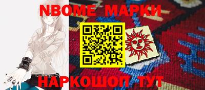 крисы Иваново