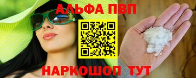 метадон Ивантеевка