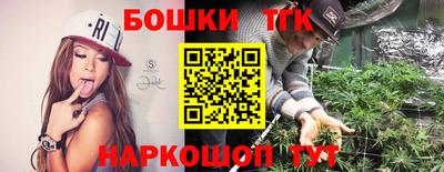 метадон Ивантеевка