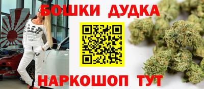 гидра Ижевск
