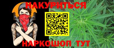 метадон Ивантеевка