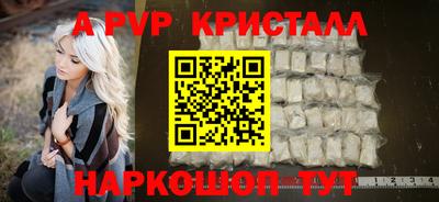 гидра Ижевск