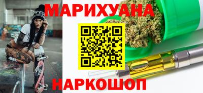 крисы Иваново