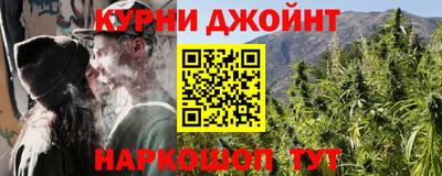 крисы Иваново