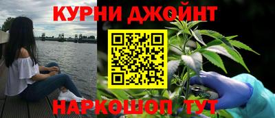 крисы Иваново