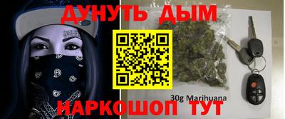 крисы Иваново