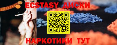 метадон Ивантеевка