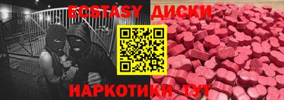 метадон Ивантеевка