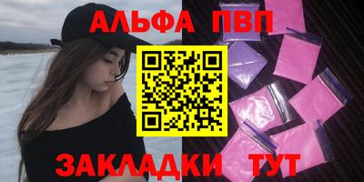гидра Ижевск