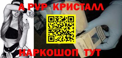крисы Иваново