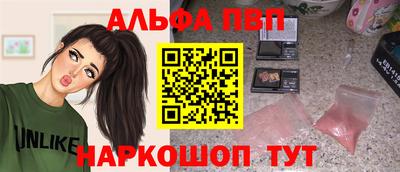 гидра Ижевск