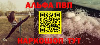 крисы Иваново
