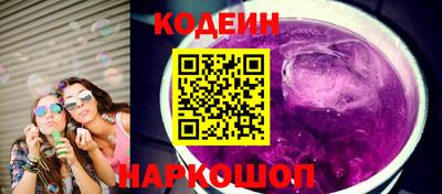 крисы Иваново