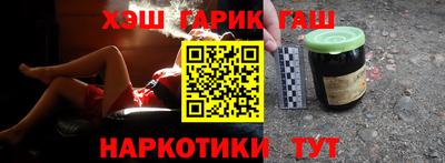 гидра Ижевск