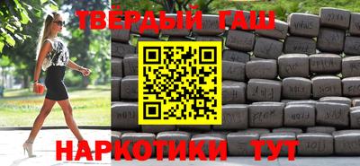 гидра Ижевск