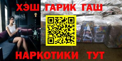 гидра Ижевск