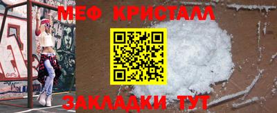 гидра Ижевск