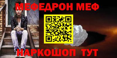 метадон Ивантеевка