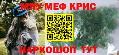 гидра Ижевск
