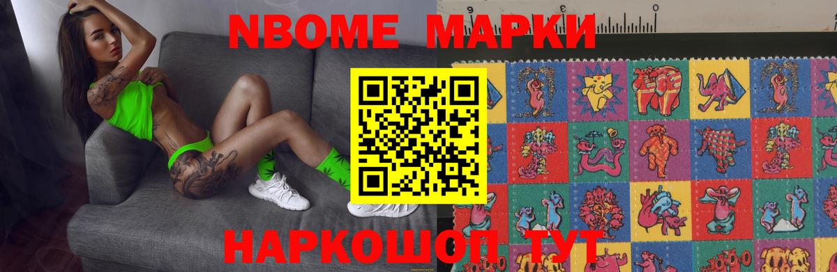 ЛСД экстази кислота  Вход с VPN  Лесозаводск 