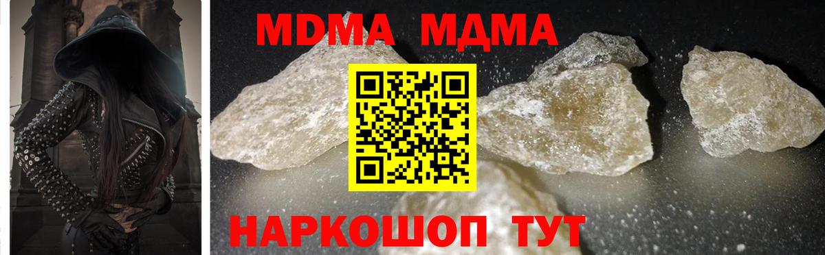 Alpha PVP СК   Меф кристаллы  Гашиш  Лесозаводск  Магазин наркотиков  Гашиш  COCAIN  Вход с VPN 