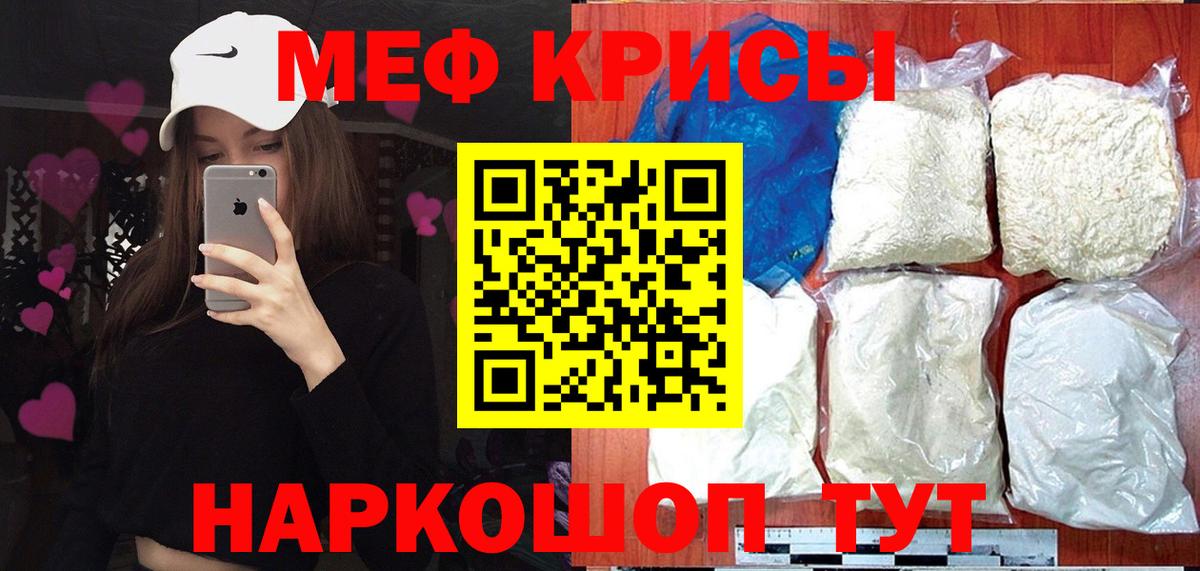 МЕФ мука Лесозаводск