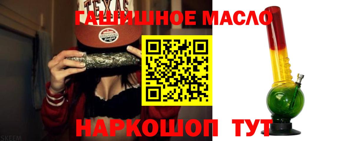 ТГК Wax  Вход с VPN  Лесозаводск 