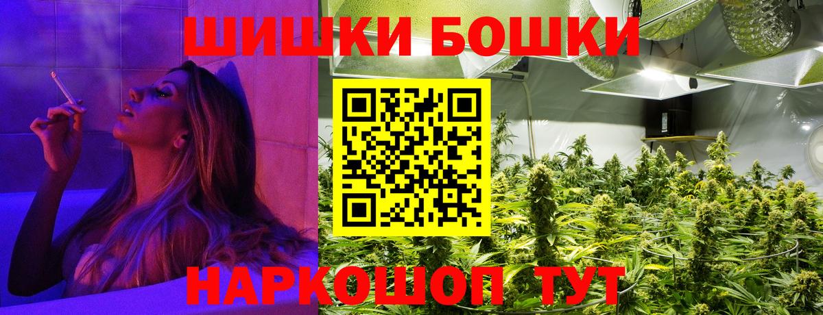Канабис Bruce Banner Лесозаводск